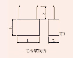 電風扇電容器外形結構圖