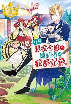 斗破苍穹 动漫海报